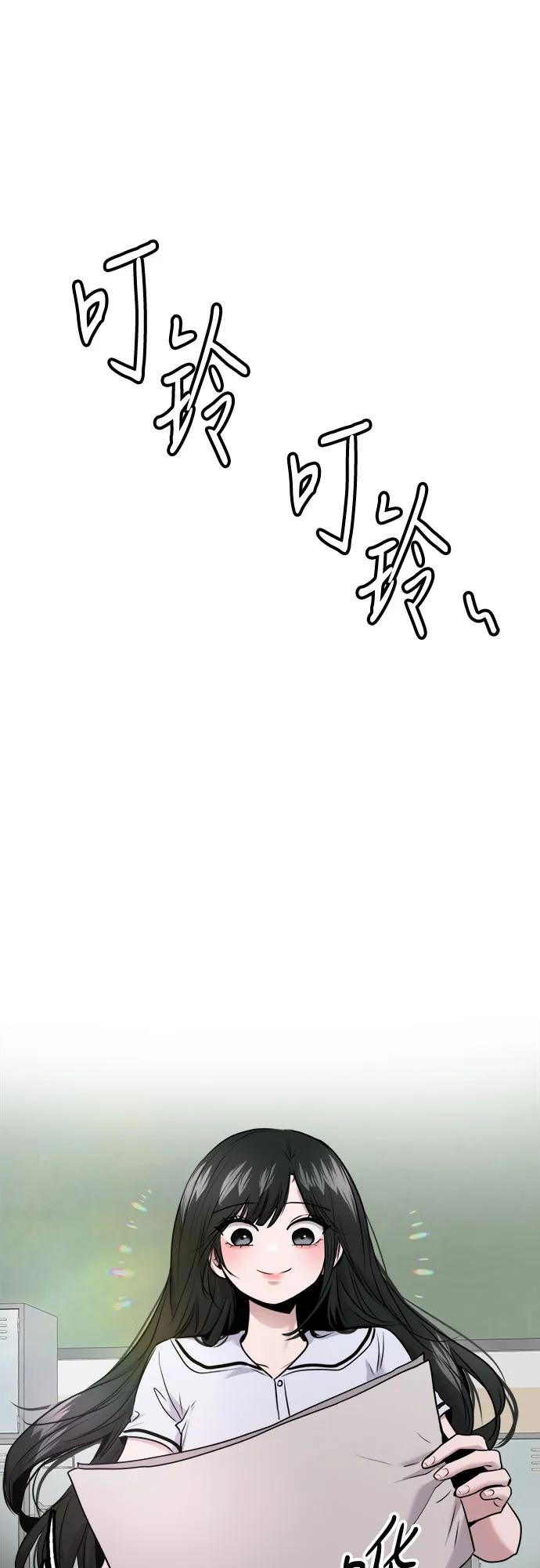 第59话 第30页