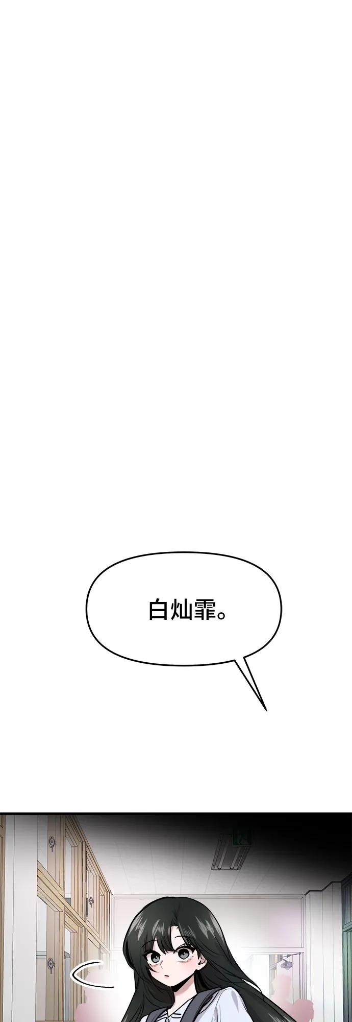 第59话 第35页
