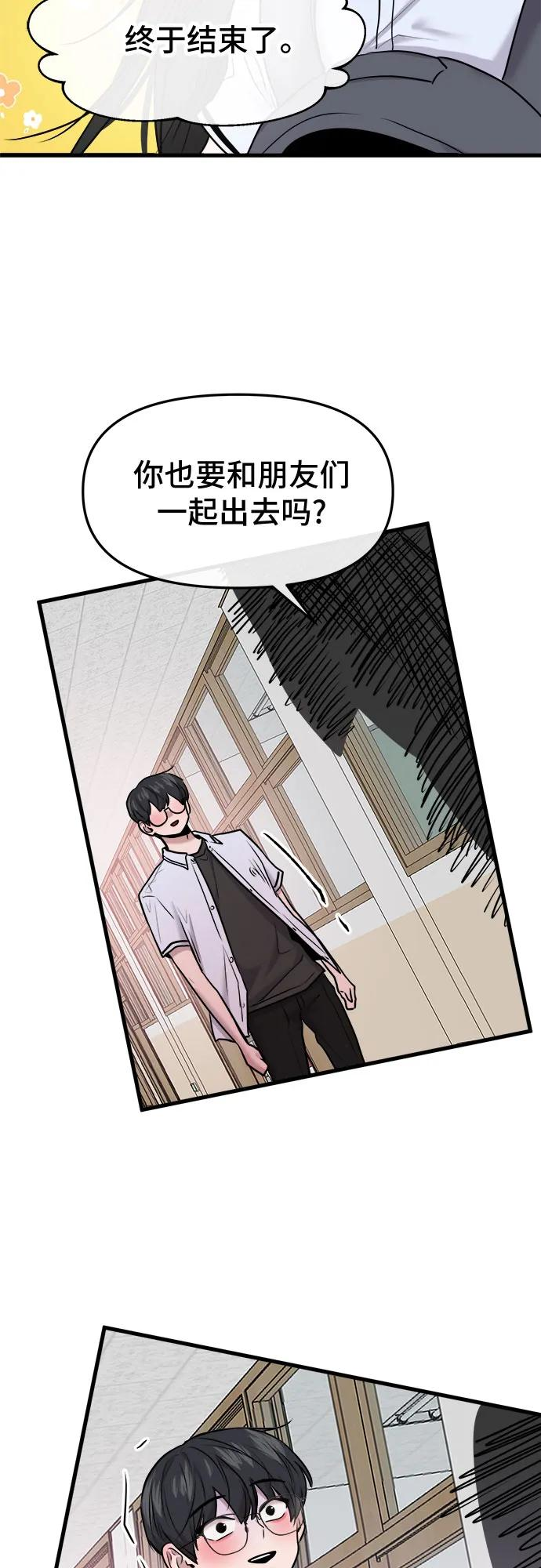 第59话 第38页