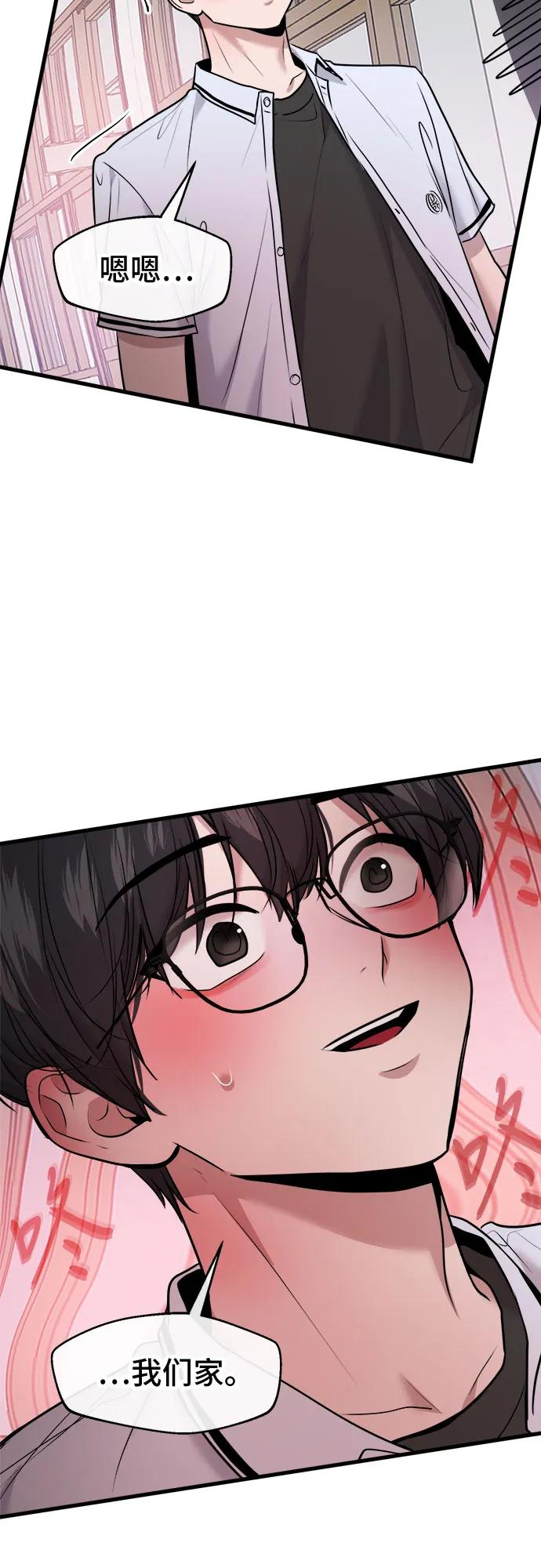 第59话 第39页