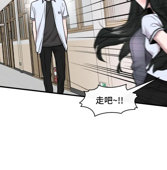 第59话 第44页