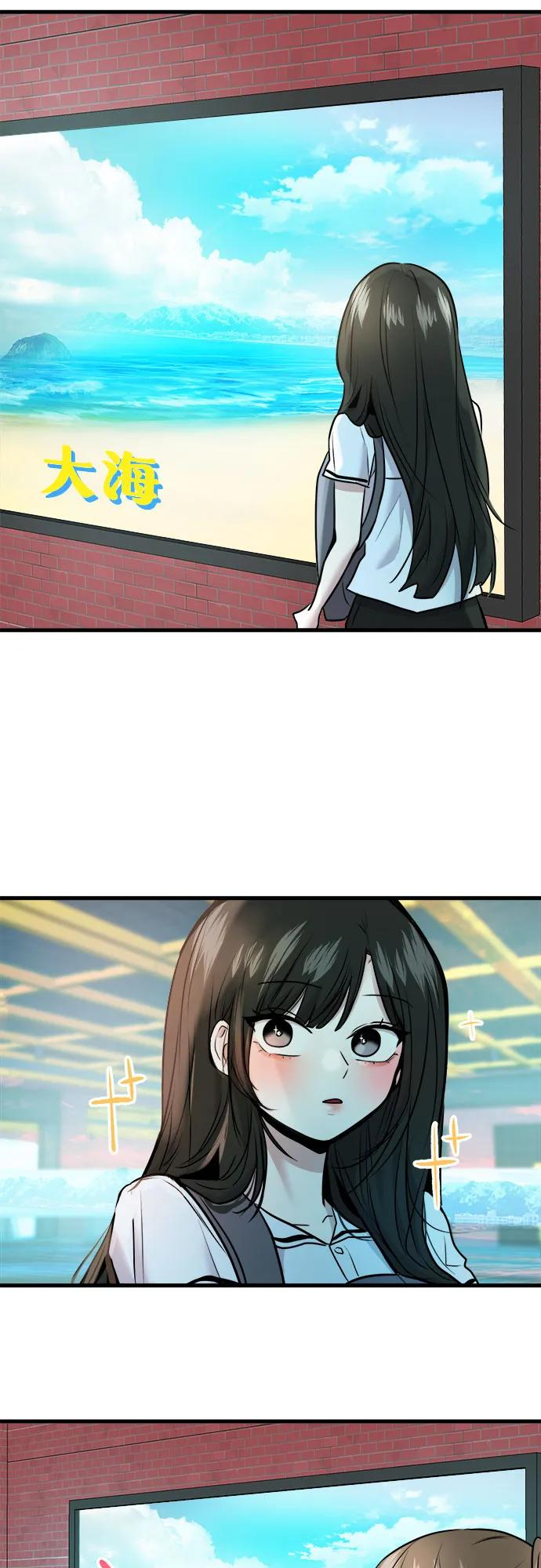第59话 第54页