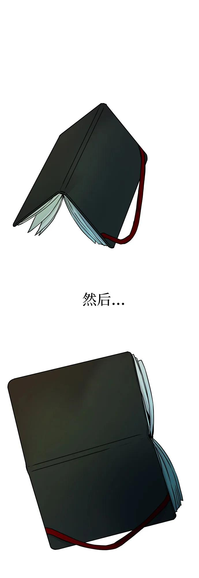 第59话 第59页