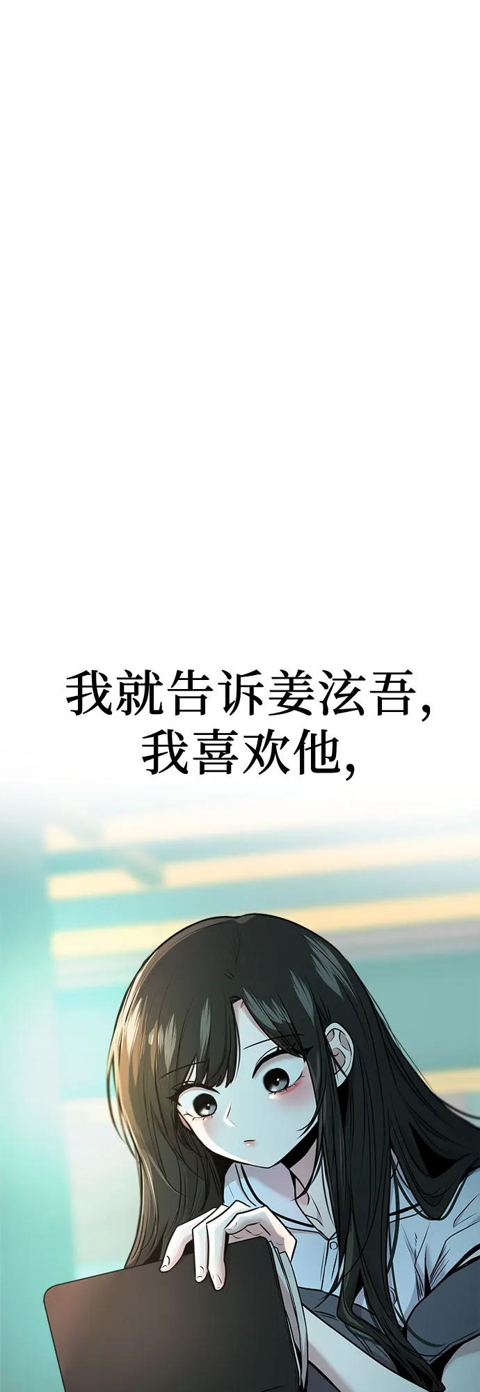 第59话 第60页