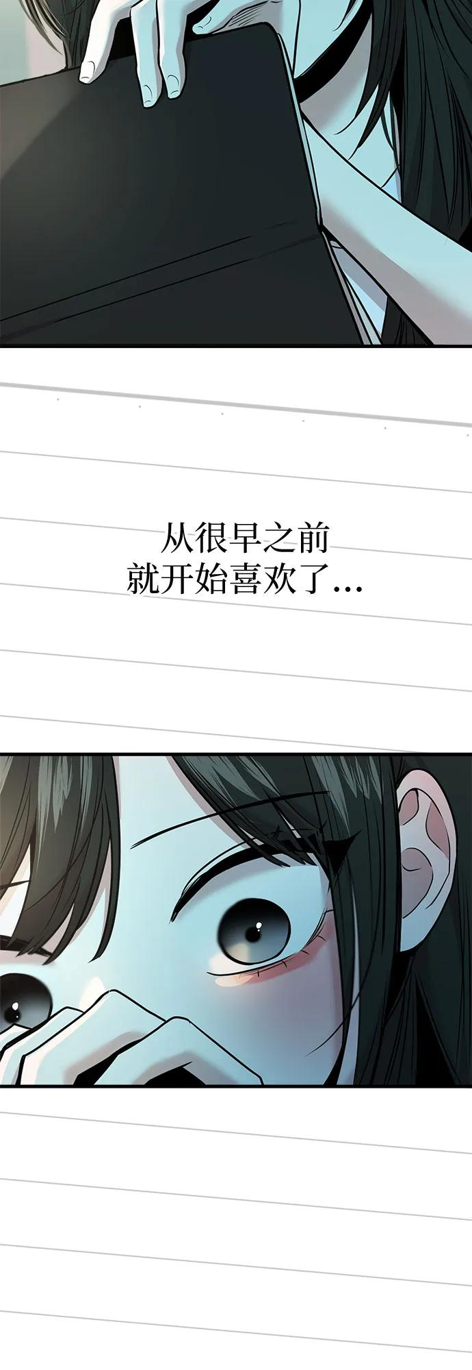 第59话 第62页
