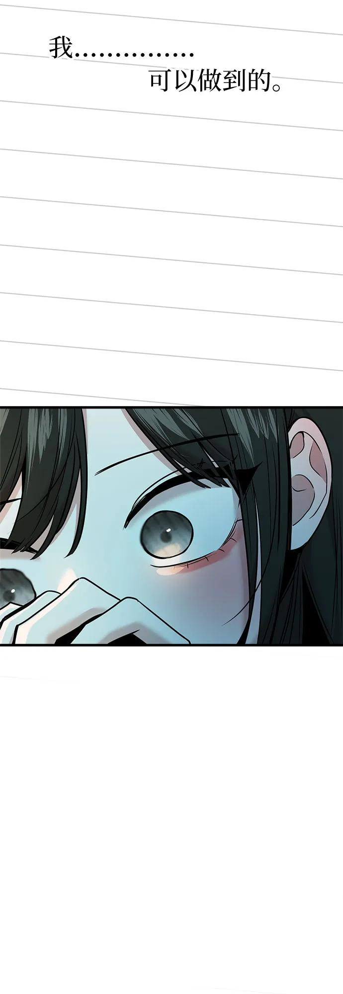 第59话 第63页