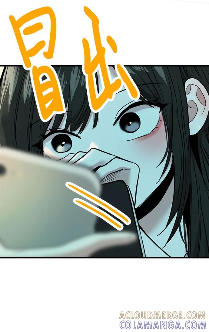 第59话 第64页