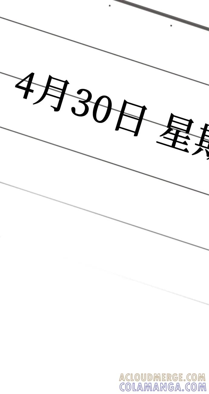 第59话 第67页