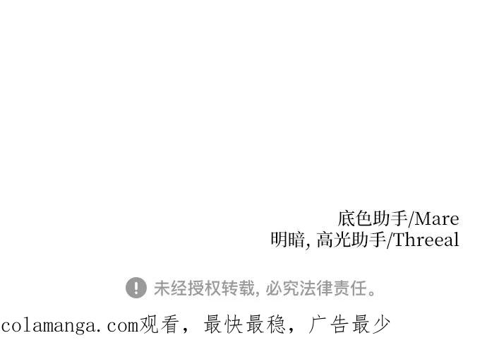 第59话 第68页