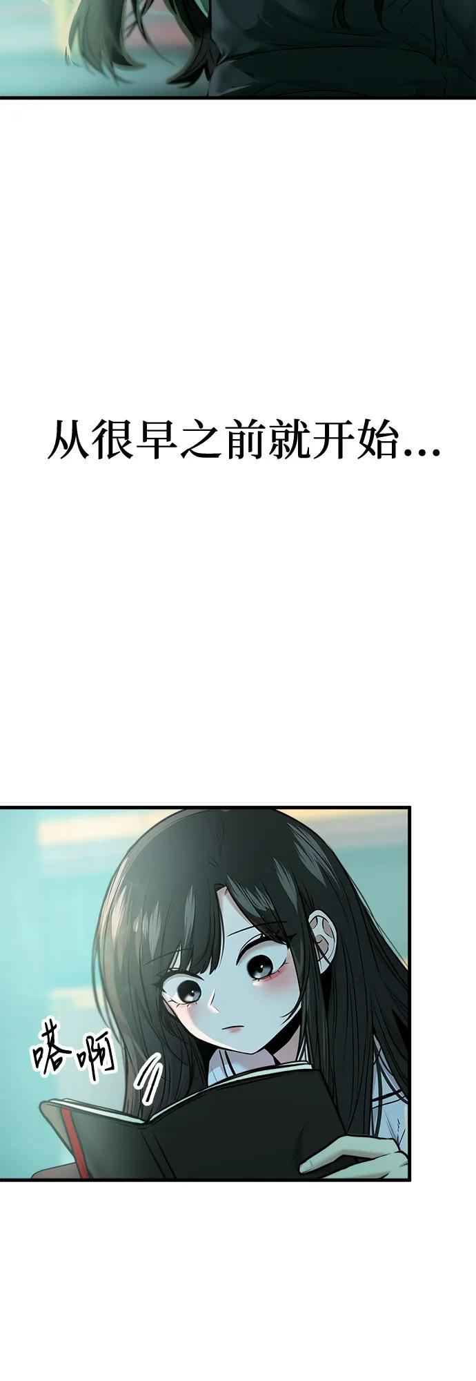 第60话 第3页