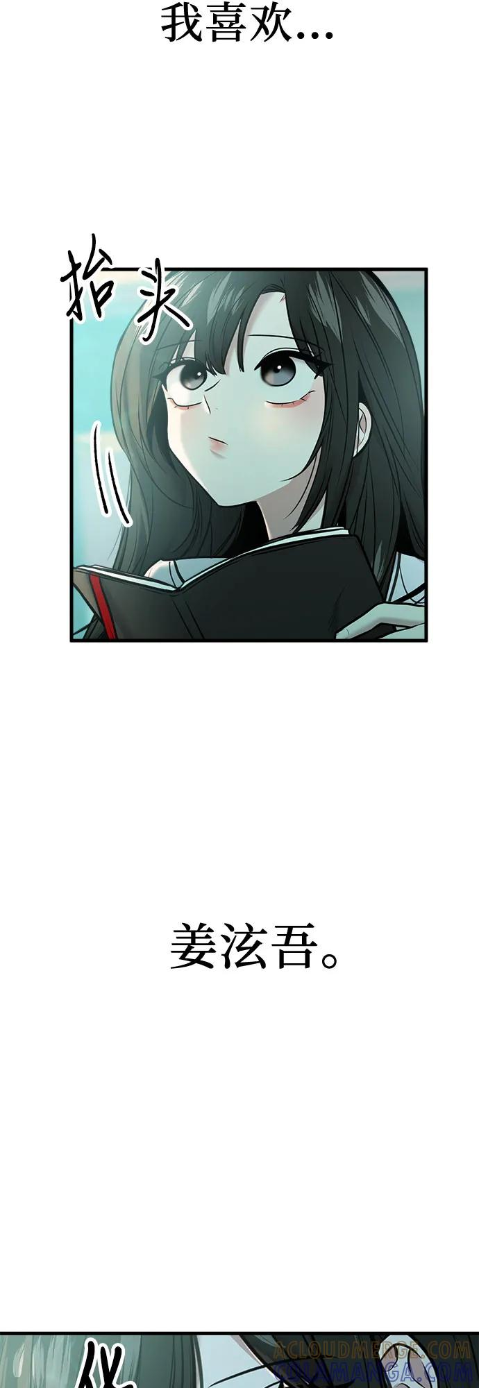 第60话 第4页