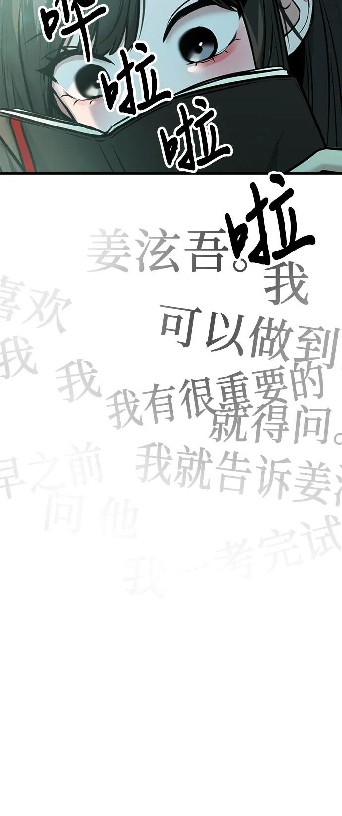 第60话 第5页