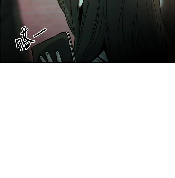 第60话 第8页