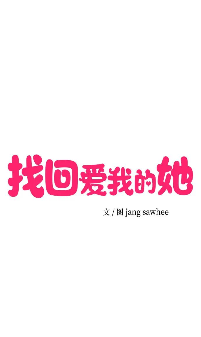 第60话 第9页