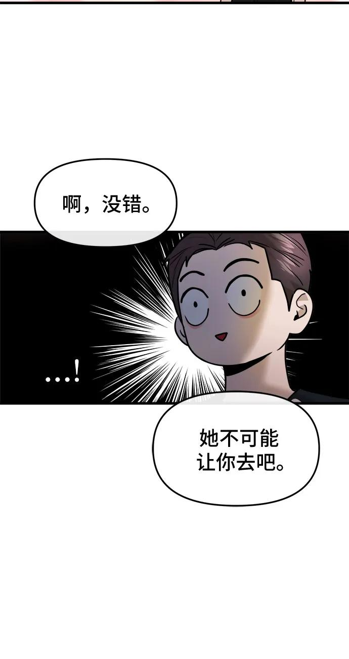 第60话 第17页