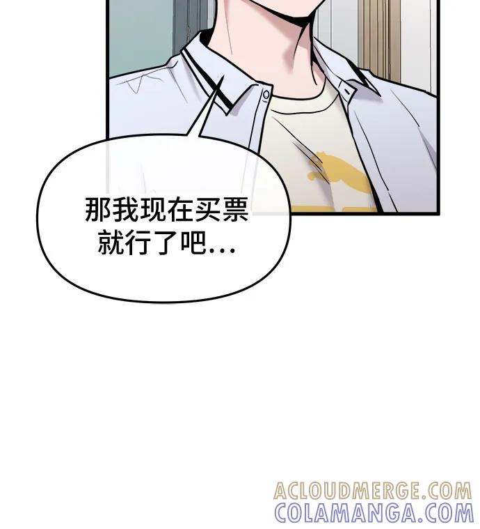 第60话 第22页