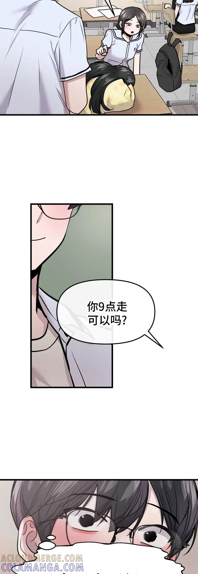 第60话 第25页