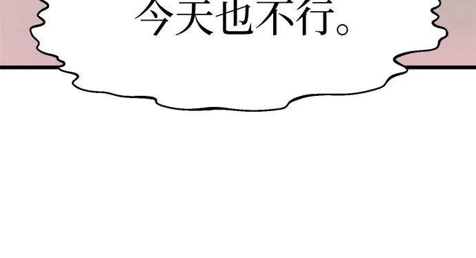 第60话 第26页