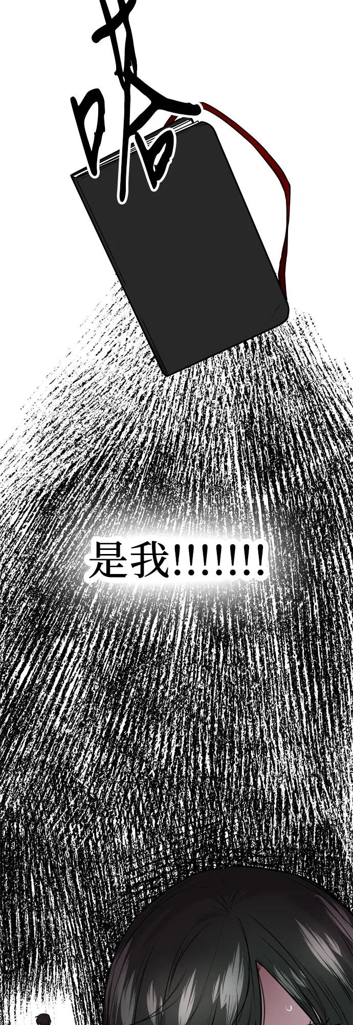 第60话 第32页