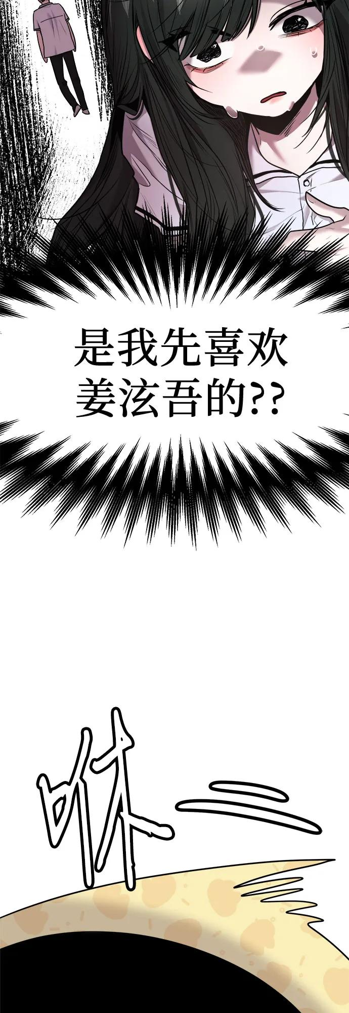 第60话 第33页