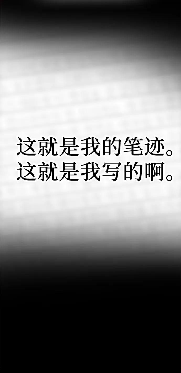 第60话 第35页