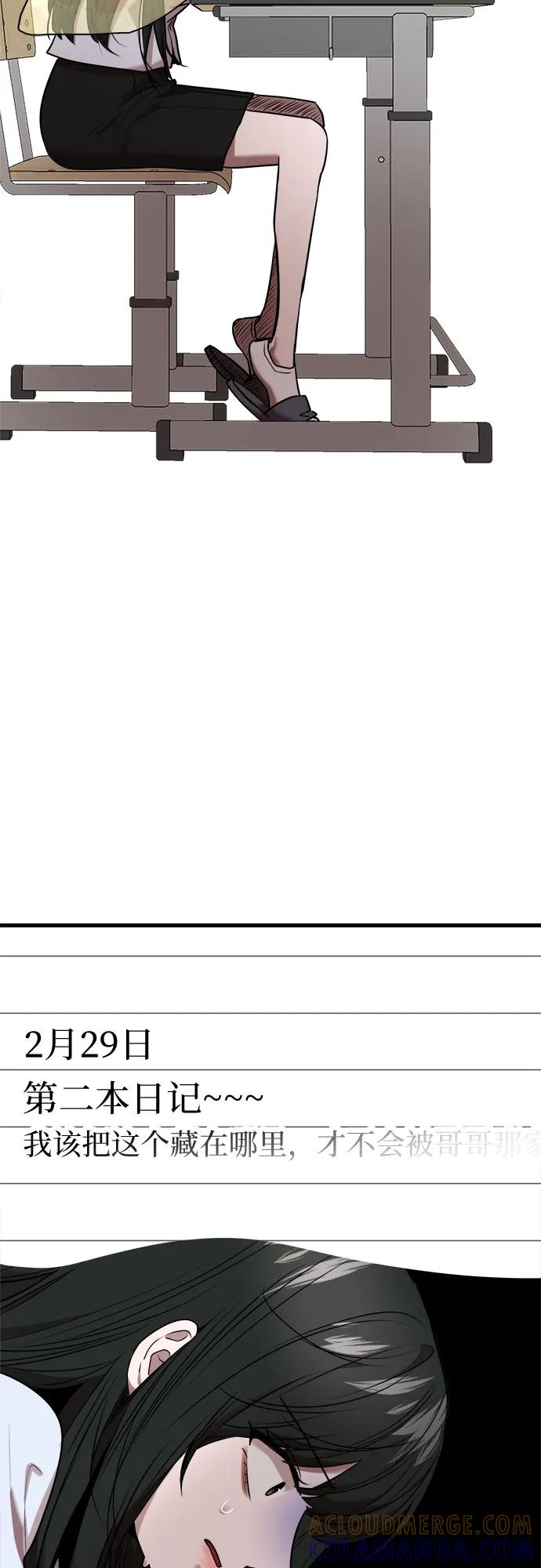 第60话 第37页