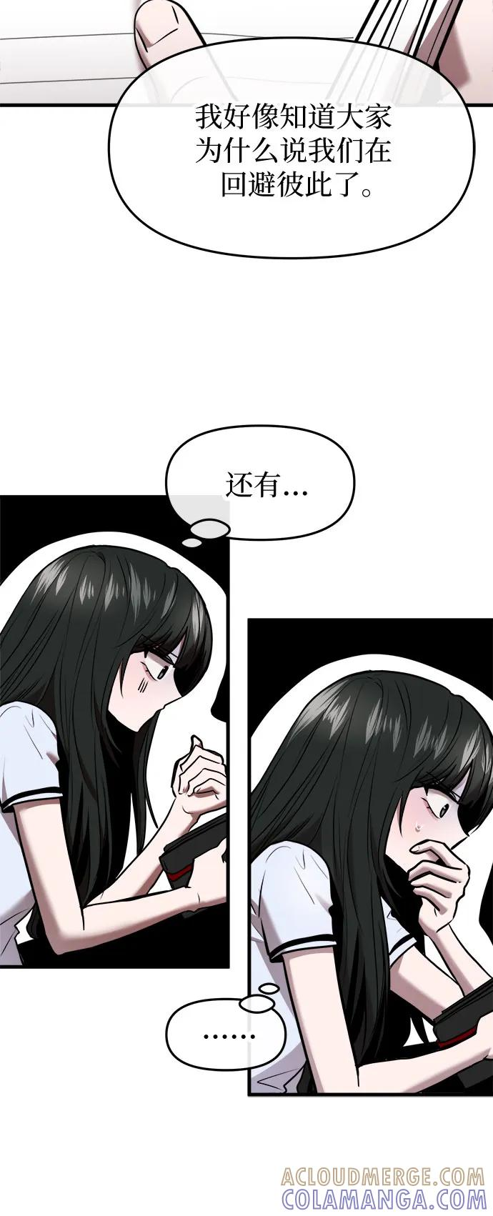 第60话 第40页