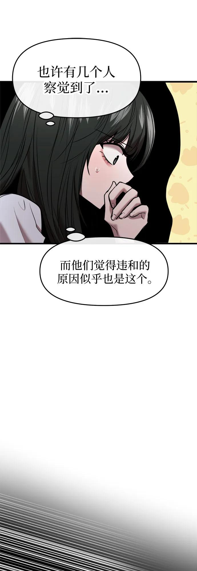 第60话 第41页