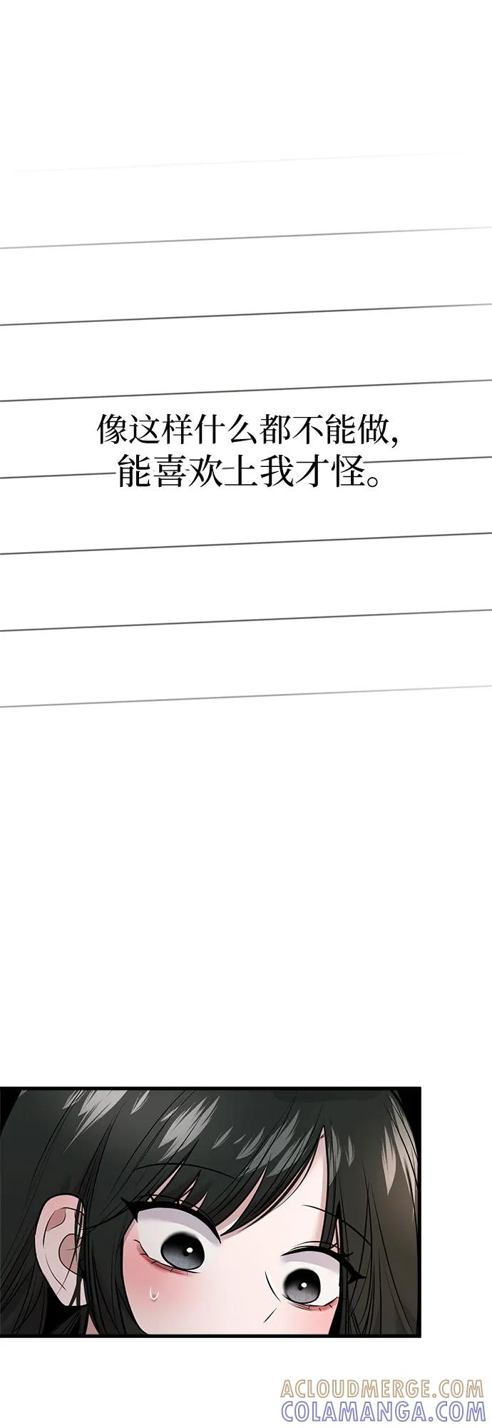 第60话 第46页
