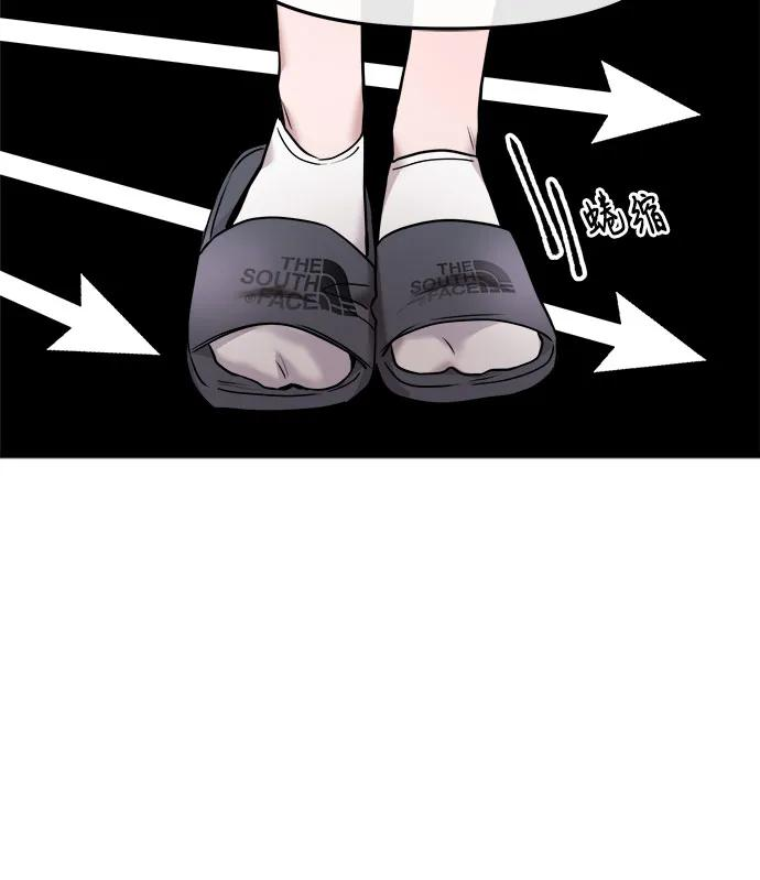 第60话 第50页