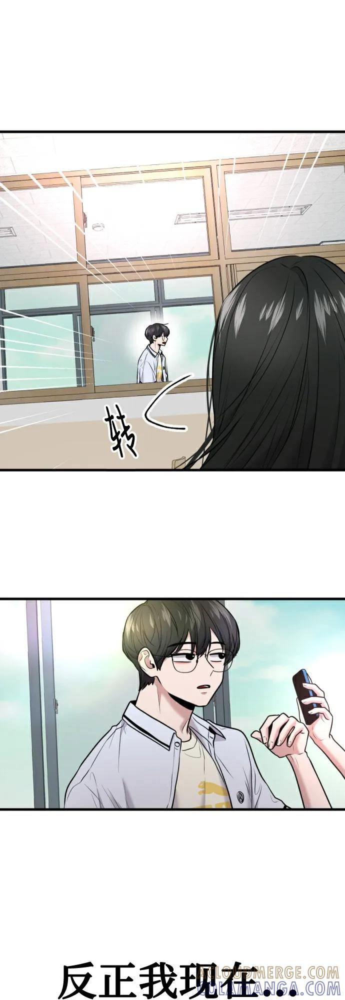第60话 第52页