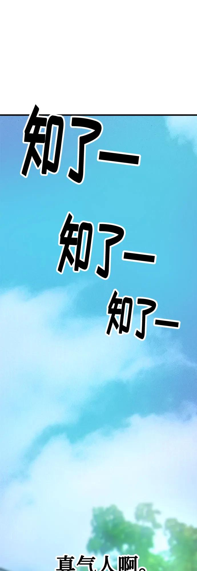第60话 第63页