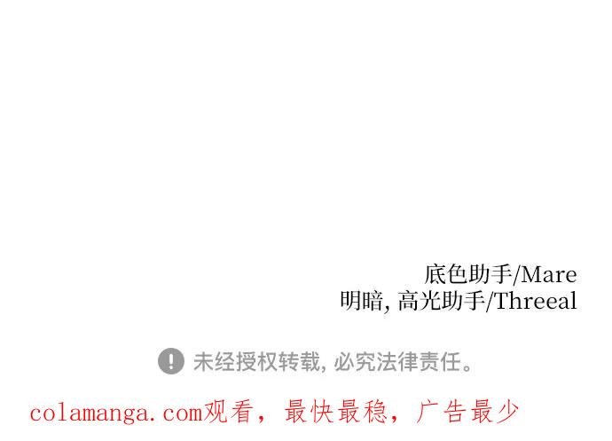 第60话 第69页