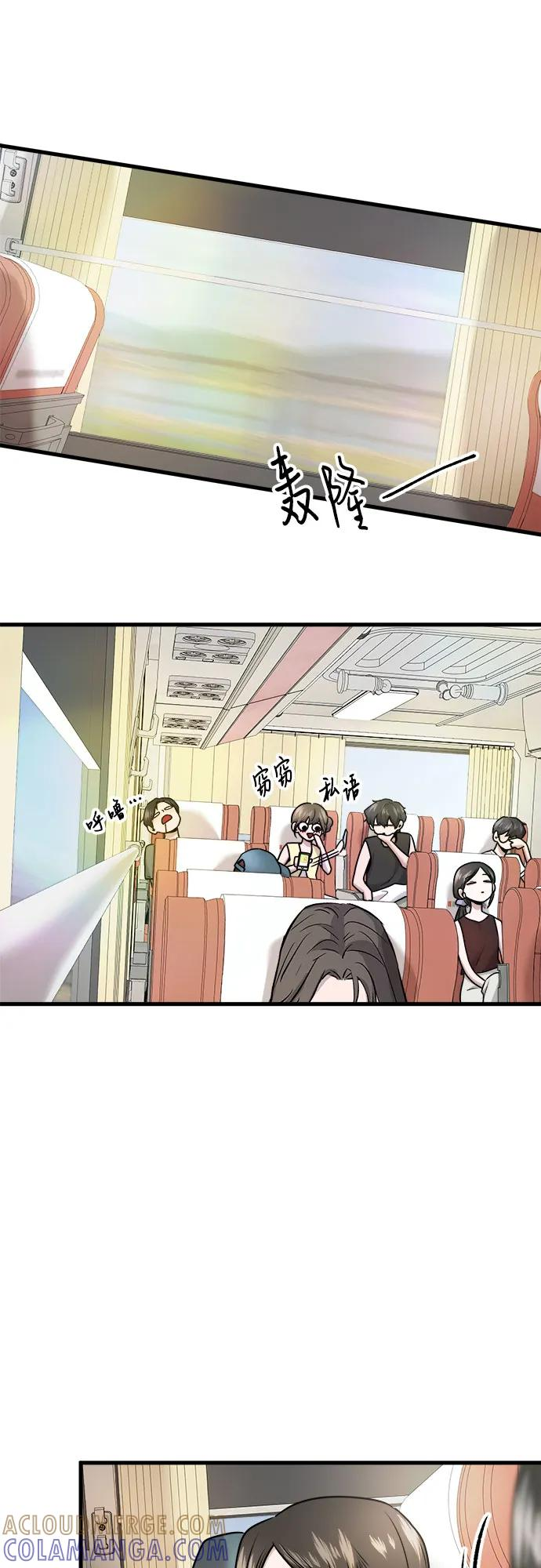第61话 第10页
