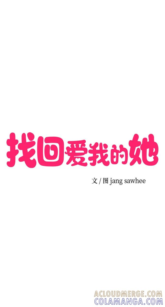 第61话 第22页