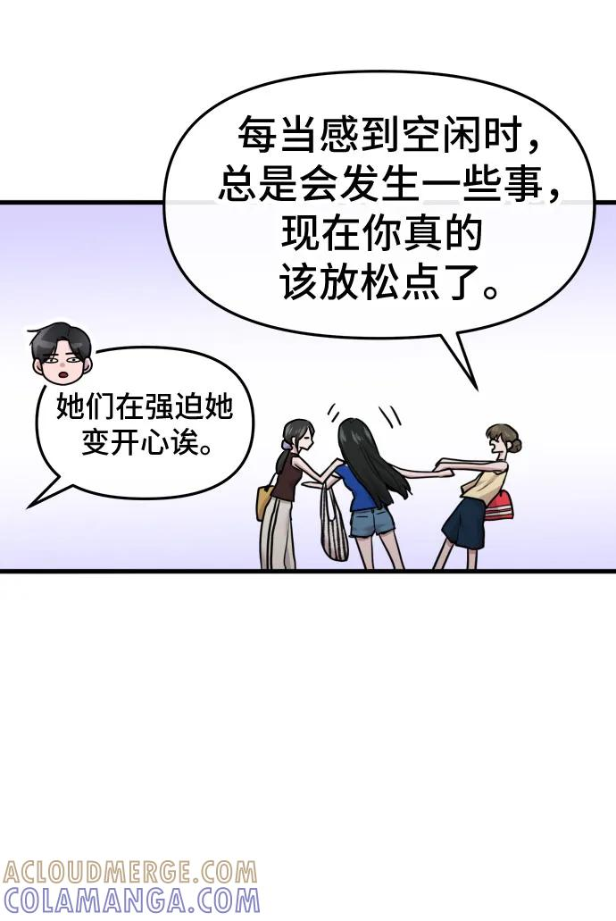 第61话 第25页