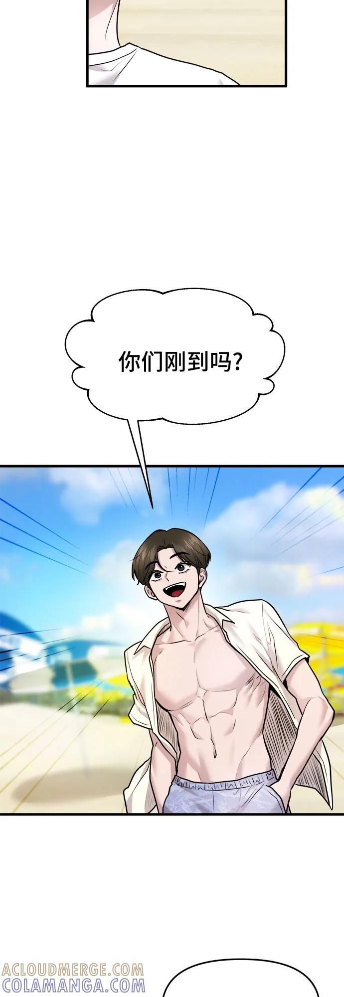 第61话 第31页