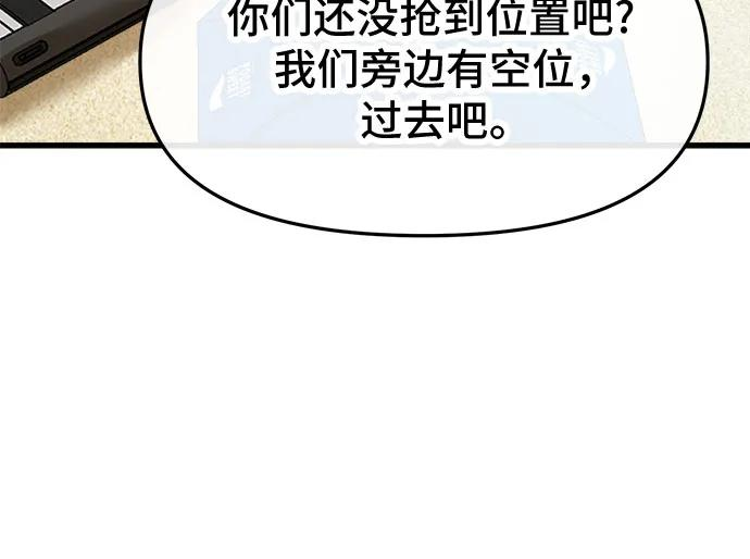 第61话 第33页