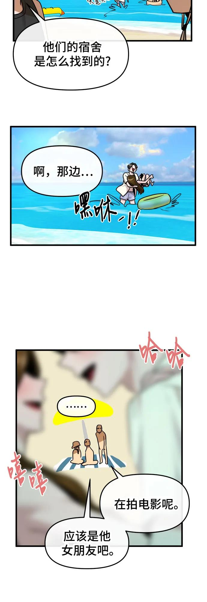 第61话 第36页