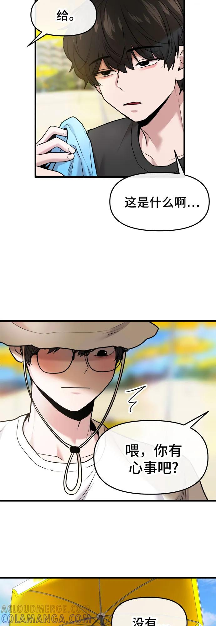 第61话 第40页