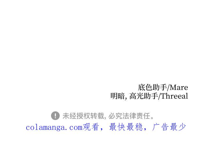 第61话 第62页