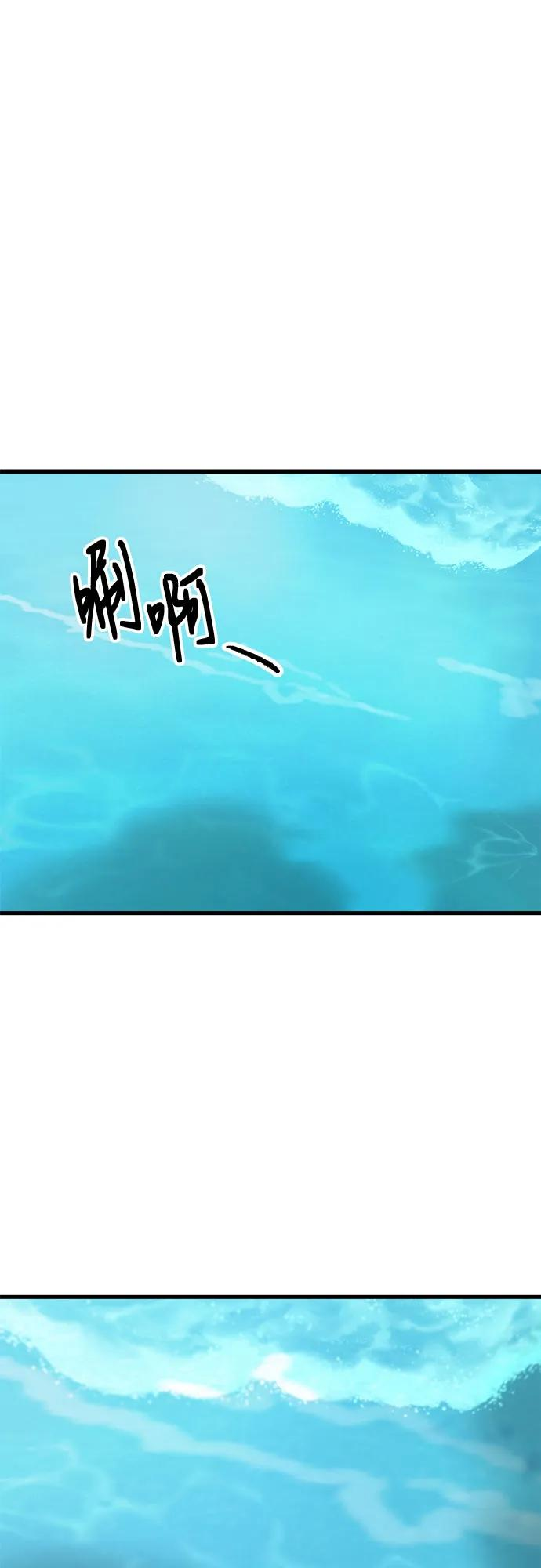 第62话 第2页