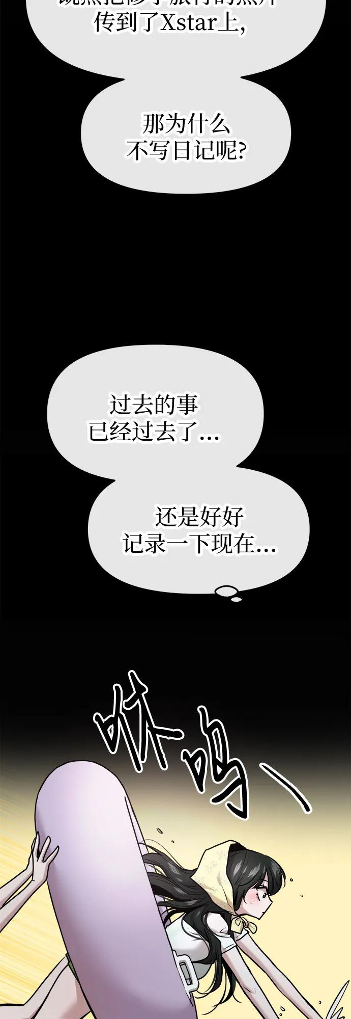 第62话 第12页