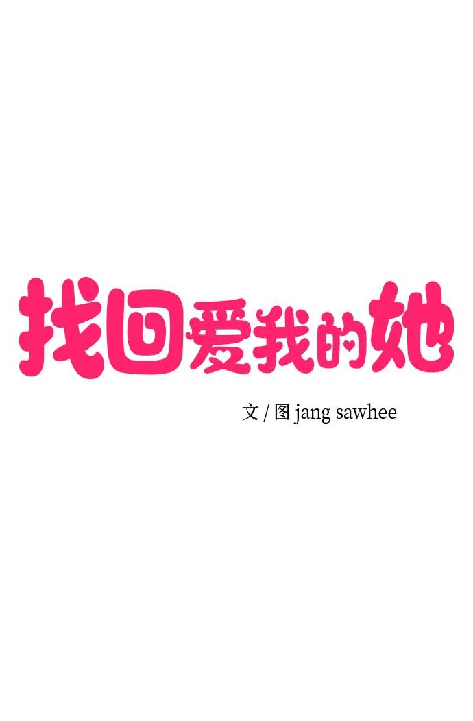 第62话 第14页