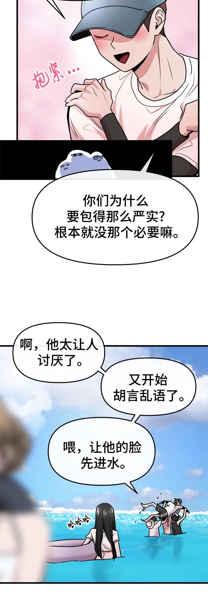 第62话 第17页