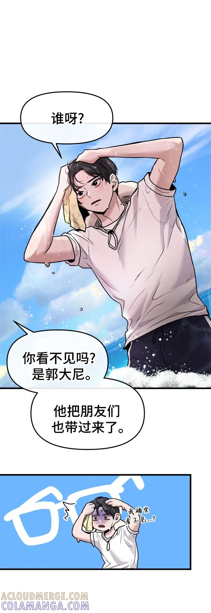 第62话 第22页