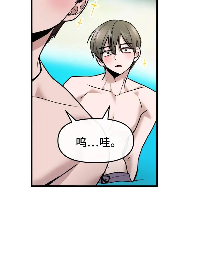 第62话 第24页