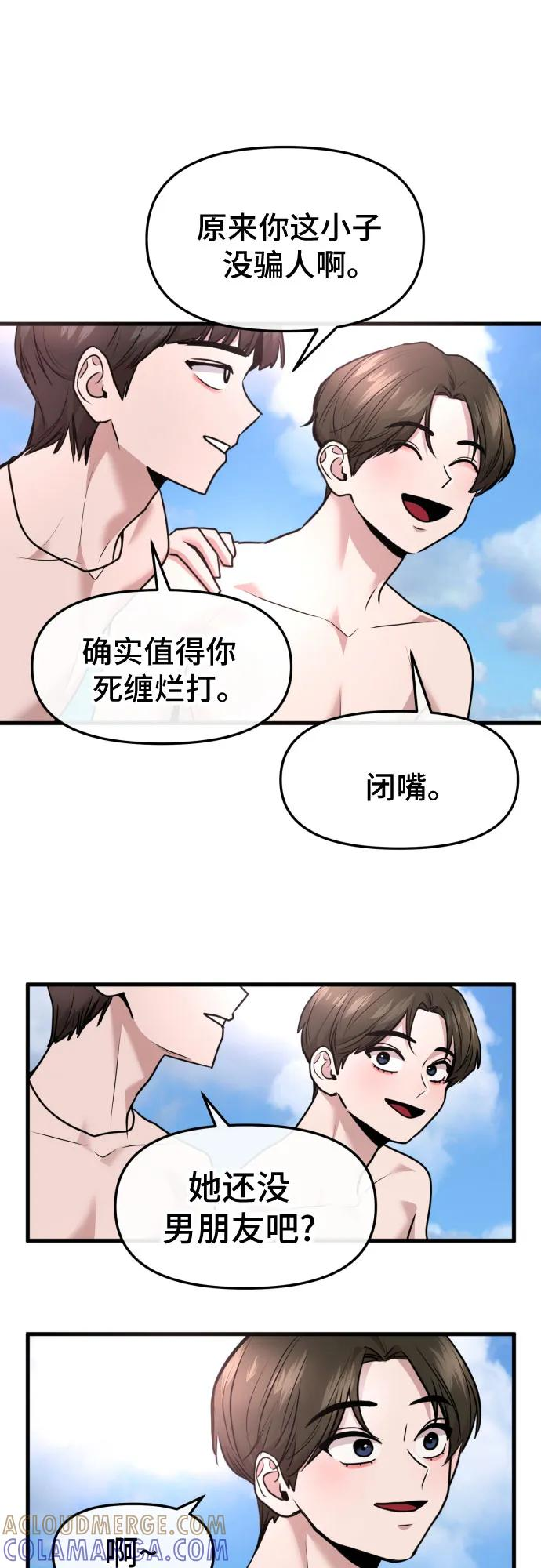 第62话 第25页