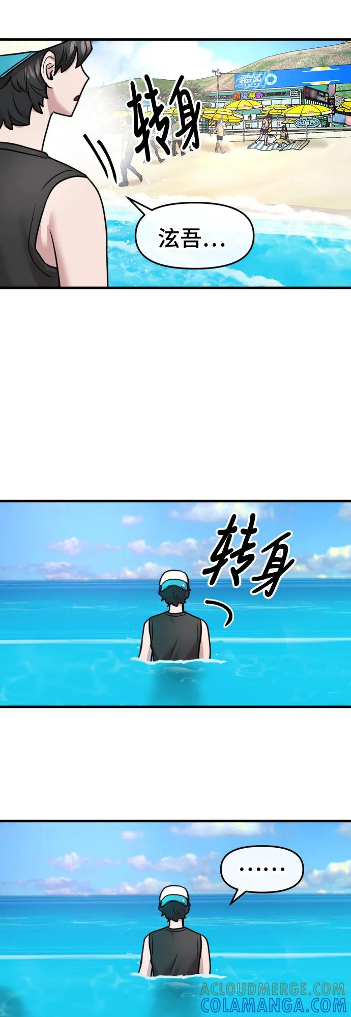 第62话 第34页