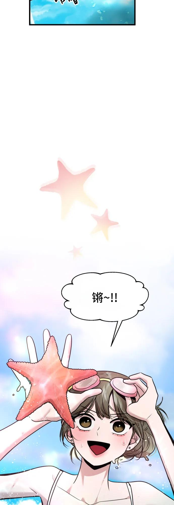 第62话 第36页